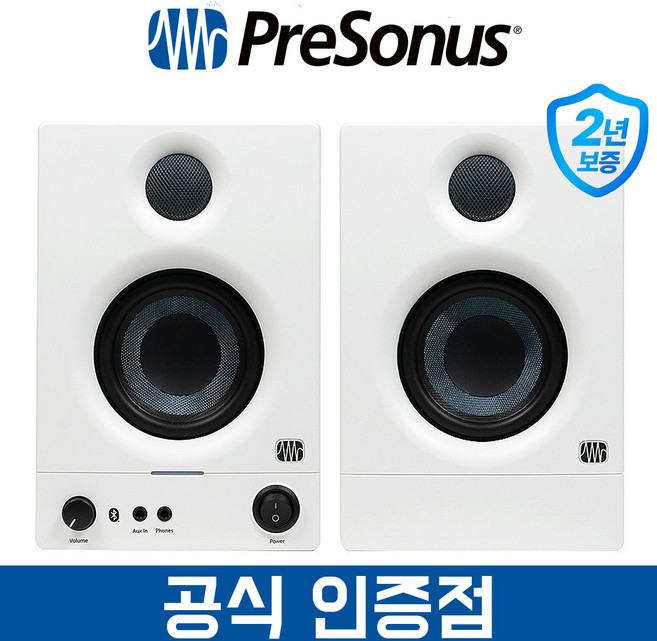 프리소너스 Eris 3.5 BT 에리스 2세대 블루투스 모니터 스피커 액티브 북쉘프 스피커 2개(1조), 화이트, Eris 3.5 BT [삼아정품]