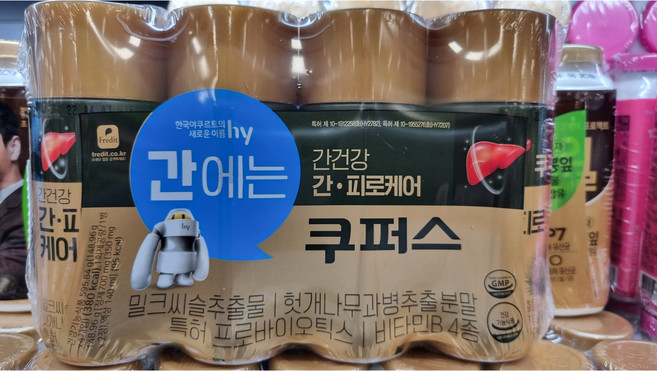한국야쿠르트 간건강 간케어 쿠퍼스 140ml 아이스포장무료 반품불가/4시이전주문시당일출고, 24개