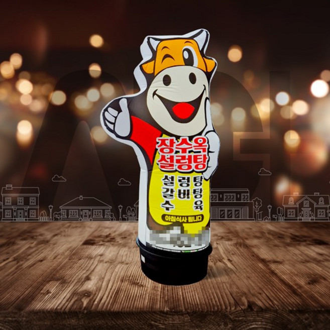 애드톡 풍선간판 2D 정육점 80파이 일반형2.5m부터 맞춤제작/공장직영/무료배송, 80파이2.5m(하부통높이포함), 1개