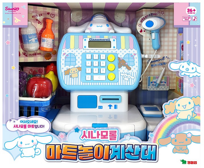 영실업 산리오 시나모롤 마트놀이 계산대, 1개, 단품