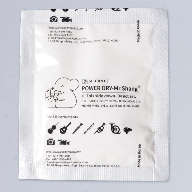 악기 습도관리 하우팩 제습제 통기타 바이올린 관악기 (여름철 필수품), 1개