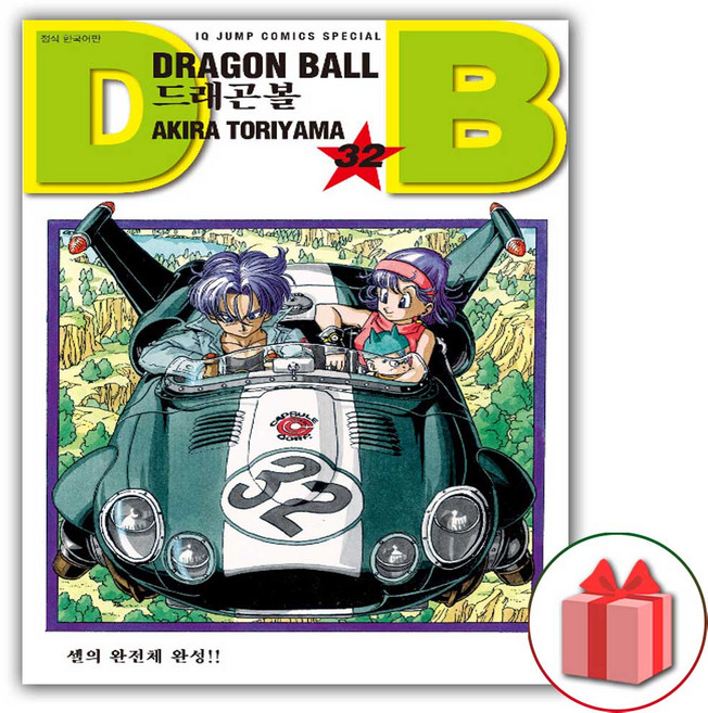 드래곤볼 신장판 만화책 32
