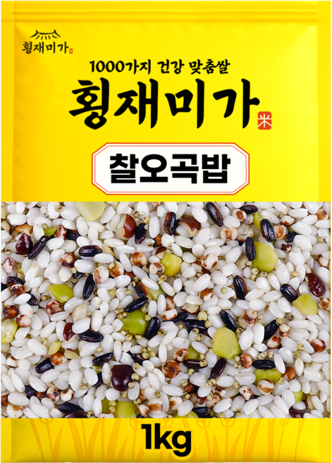 [횡재미가] 국산 정월대보름 찰오곡밥 혼합 잡곡 오곡쌀 1kg, 1개