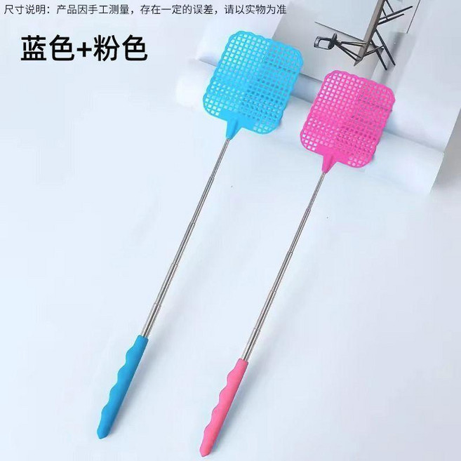 不銹鋼伸縮蒼蠅拍 藍色 1個裝, 不銹鋼伸縮蒼蠅拍-藍色+粉色, 藍色,粉色