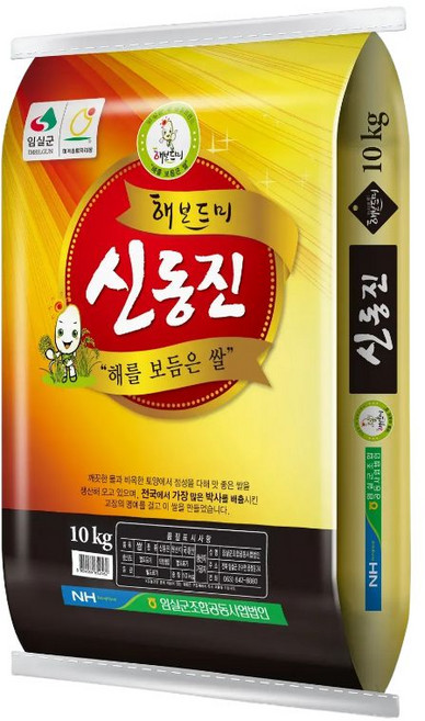 국내산 임실군 해보드미 신동진 쌀 10kg, 상등급, 1개