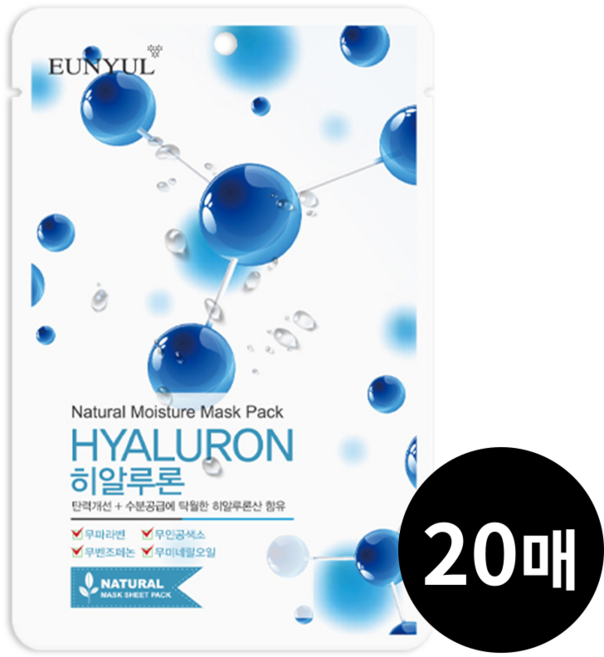 은율 내츄럴 히알루론 마스크팩, 1개입, 20개