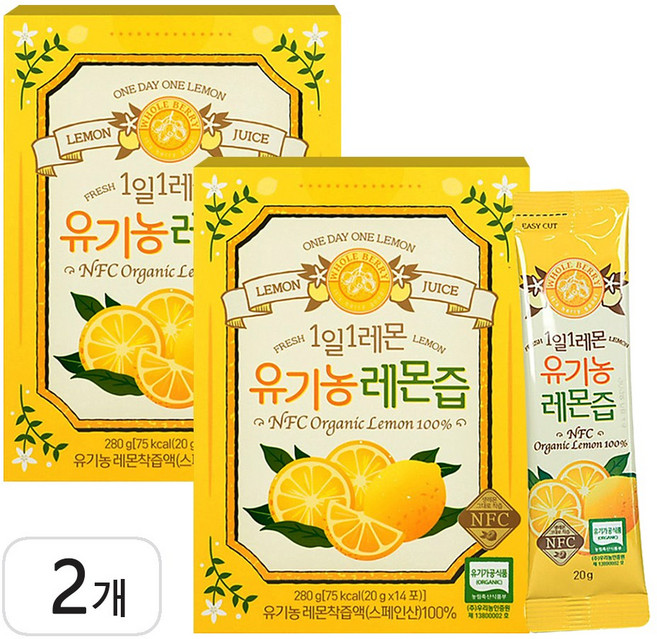 홀베리 1일 1레몬 유기농 레몬즙, 280g, 2개