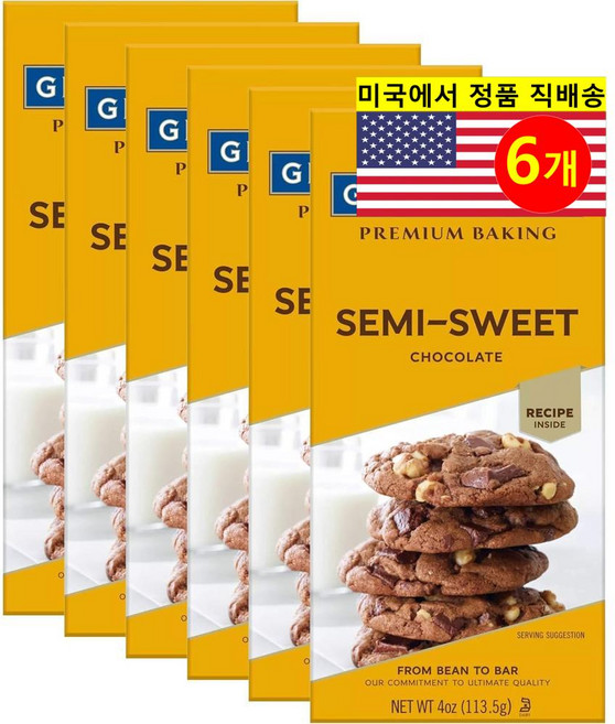 Ghirardelli 세미 스위트 초콜릿 베이킹 바 113g 6개
