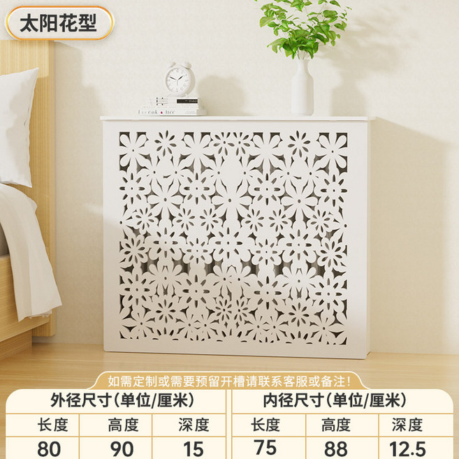 난방 가림막 보일러분배기 배관커버 구멍마개 커버 벽 가리개, 29_태양꽃 길이80 높이90 깊이15