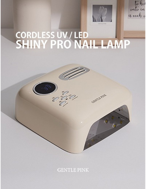 젠틀핑크-프로네일무선램프(GENTLEPINK PRO GEL NAIL LAMP), 1개