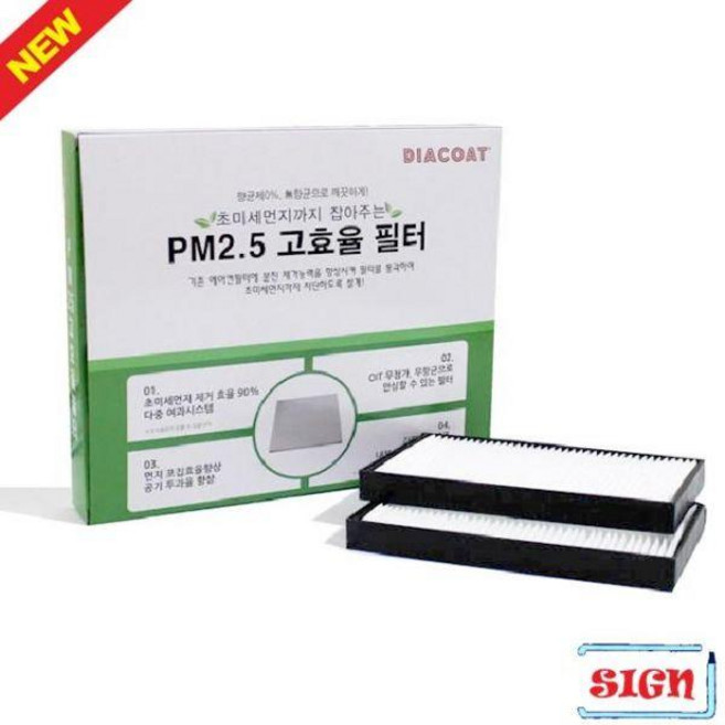 TFK1945502P 삼성 에어컨필터 뉴SM7노바(15-)