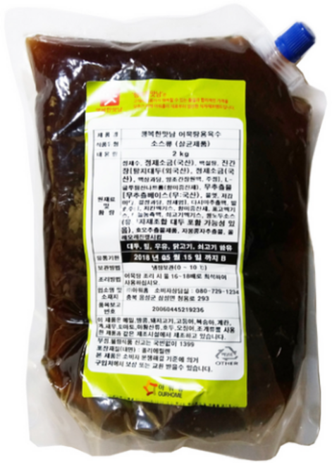 아워홈 어묵탕용 육수 2kg, 5개