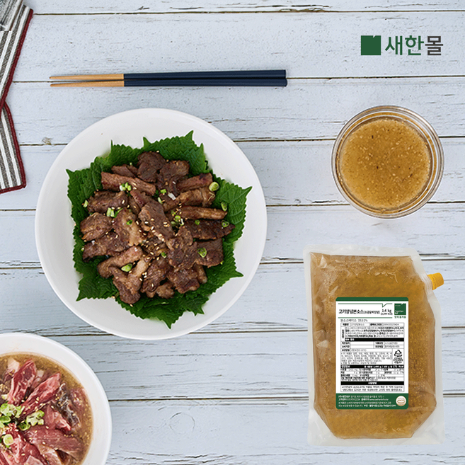 고기양념본소스(소금갈비양념) 1.4kg, 1개