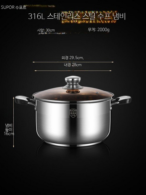 스텐 미니찜기 3단 가정용 인덕션냄비 스테인리스 찜솥 다용도 찜통 R_316스테인리스화상방지30cm, 1개, 30cm