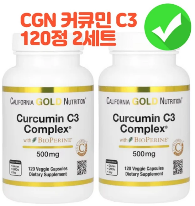 CGN 캘리포니아 골드 뉴트리션 커큐민 C3 컴플렉스 바이오페린 500mg 120베지캡슐 강황 터메릭, 120캡슐, 2개 - 쿠팡