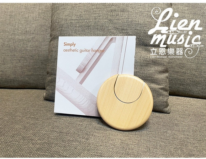 【Lienmusic】MONDAY 吉他壁掛架 貝斯壁掛架, 1個, 淺橡木