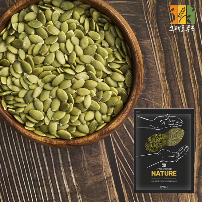 그대로푸드 호박씨 1kg, 1개