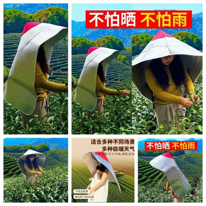 戶外遮陽帽 防曬隔熱鬥笠帽 農活披風防紫外綫雨帽, 1個, N/A