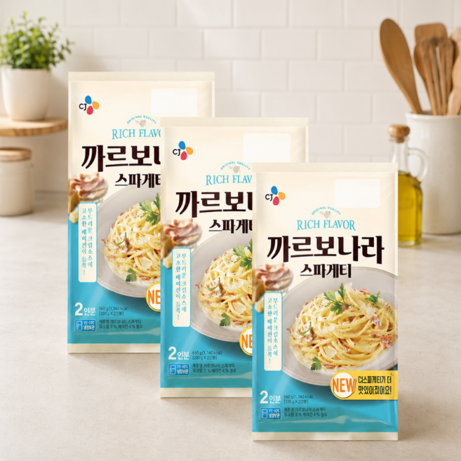 상큼한까르보나라스파게티 3개 2인 듬뿍고급스러운 감칠맛 탱글한 식감 살균제품 숙면 냉장식품 벨기에산, 600g