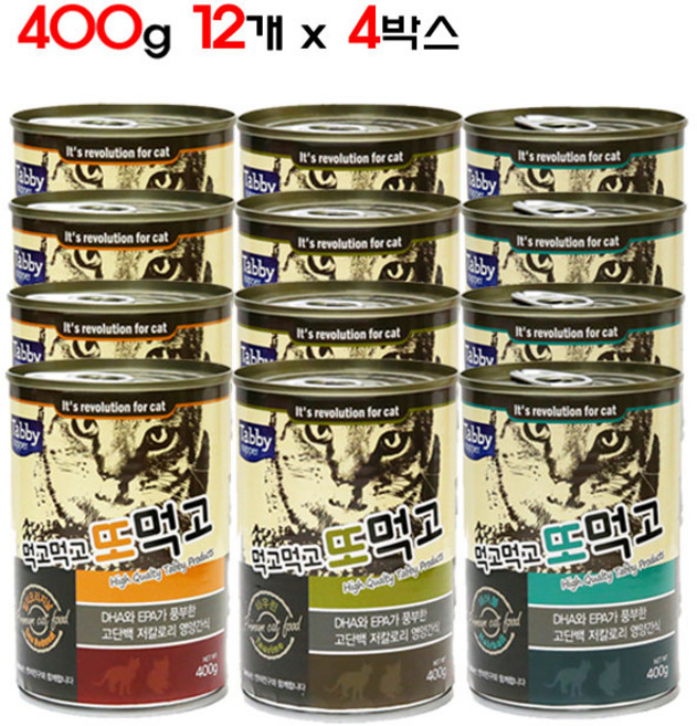 테비토퍼 먹고먹고 또먹고 고양이캔, 48개, 400g, 콤보(3종 16개씩)
