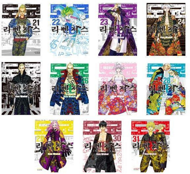 도쿄 리벤저스 21~31(완결) - 11권세트