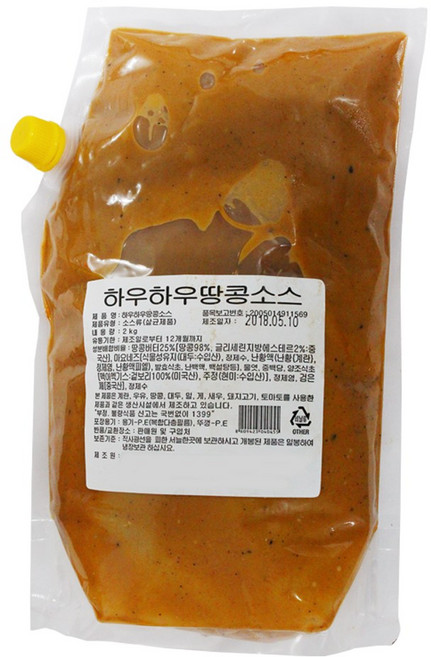 비프먹방 대용량) 땅콩소스 2kg 샤브샤브 월남쌈용, 1개