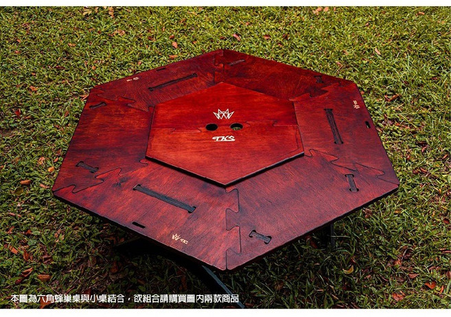 TKS 六角蜂巢露營桌 可拆卸木質戶外餐桌 堅固耐用方便攜帶 露營野餐必備, 胡桃色, 1個