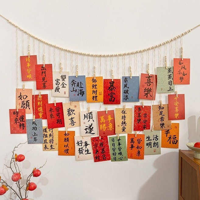 ins風照片展示牆面裝飾卡片 中國風創意佈置掛繩, 30夾+時來運轉30張卡片, 時來運轉30張卡片