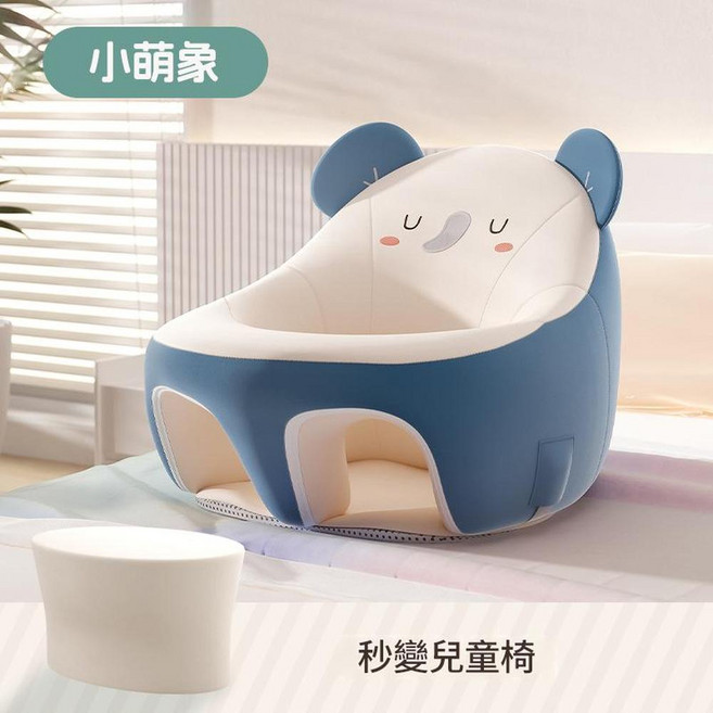 小恐龍造型嬰兒學坐椅 防水防摔餐椅, 小萌象 學坐椅套裝