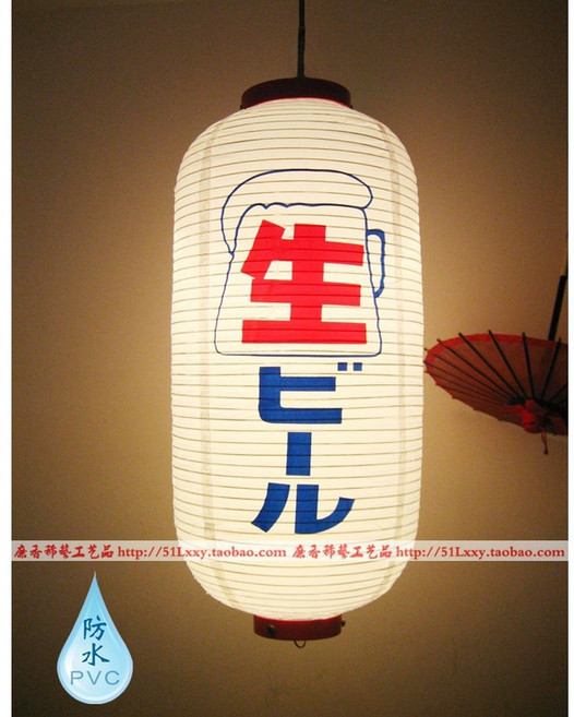 랜턴 홍등 이자카야 캠핑 전통 베 루메나랜턴 무드등 골제로갓 PVC LFE 대형