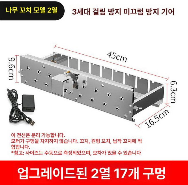 꼬치구이기계 자동 양꼬치 업소용 스토브 구이기 야외 모터 바베큐 구이 캠핑용 회전 단일, 1개