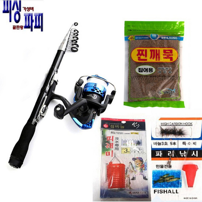 피라미 낚시 풀세트 계곡 갈겨니 피라미 캠핑낚시 릴낚시대+도깨비카고바늘+파리바늘+깻묵 구성, 나는야낚시왕1인풀패키지 기본형