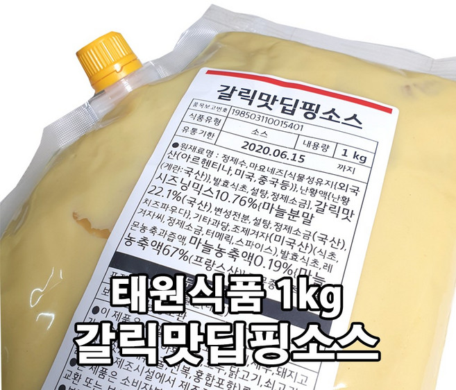 태원 갈릭맛딥핑소스 1kg, 1개