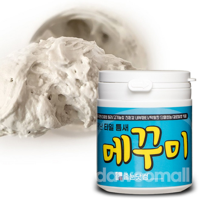 [다우몰] 타일 줄눈 틈새 시멘트 메꾸미 다공성 필러 내부퍼티 200G, 200ML, 1개