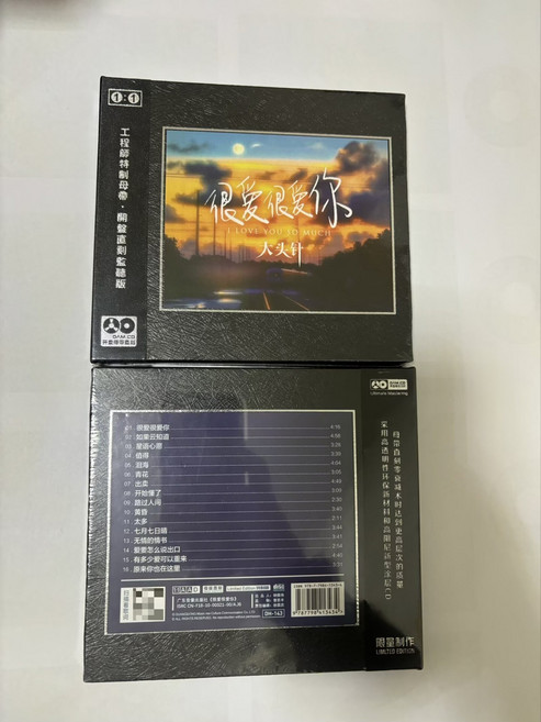 大頭針 很愛很愛你 限量 母帶直刻 CD Diamond Record 全新未拆封, 1個