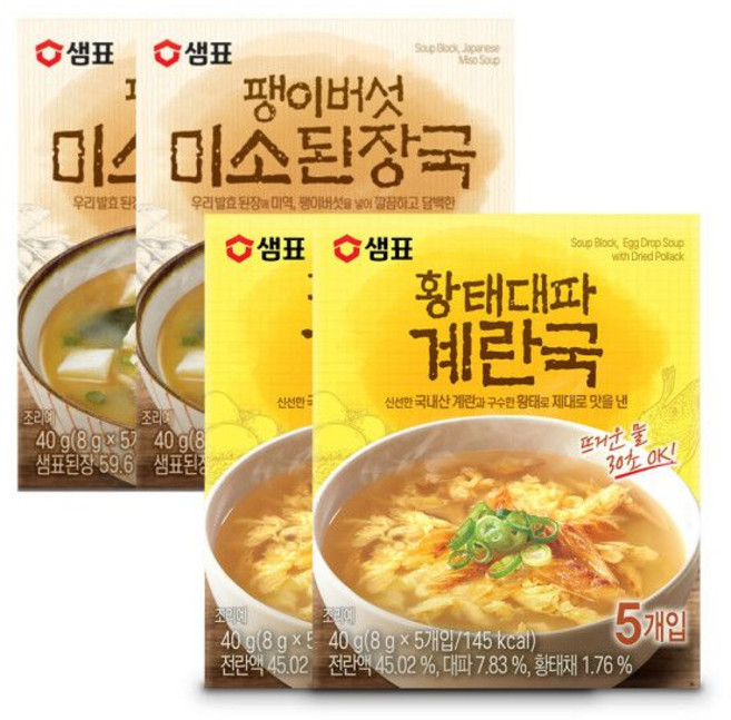 샘표 팽이버섯 미소된장국 40g(8gX5입) 2개 + 황태대파 계란국 40g(8gX5입) 2개