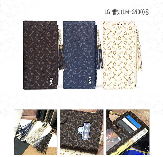 LG 벨벳(LM-G900)용 아롬 지퍼 지갑형 케이스