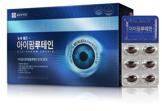 종근당건강 마리골드꽃추출물 루테인 빌베리 결명자 녹차 아이팜루테인 건강한눈 눈의노화 눈건강 부모님 성장기어린이 직장인영양제, 90정, 2박스