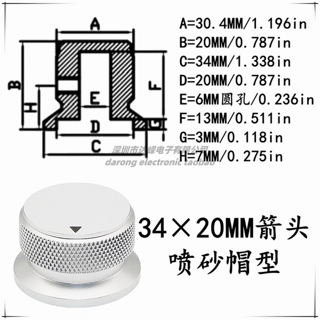 알루미늄 솔리드 코어 노브 캡 나사 고정 라운드 홀 전위차계 전력 증폭기 오디오 스위치 개 30 34 38 20, nd Hole 6MM, 34MM Silver Arrow