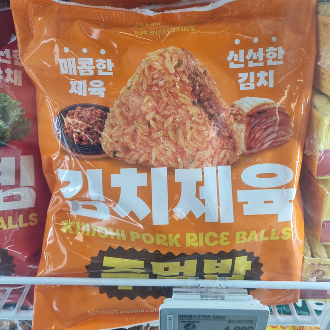 노브랜드 김치제육 주먹밥 냉동, 1개, 500g