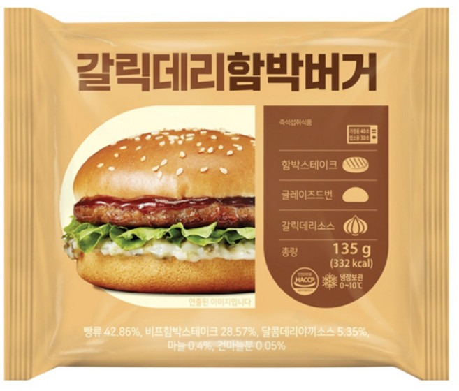 갈릭데리 함박버거, 135g, 6개