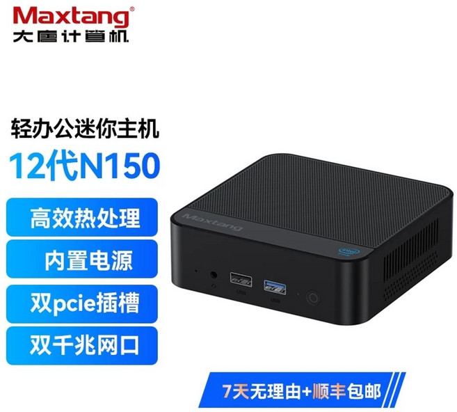 미니 전원 MAX 내장 NUC N150 미니PC Maxtang 비즈니스 Intel PC, B. 16G 메모리 512G SSD