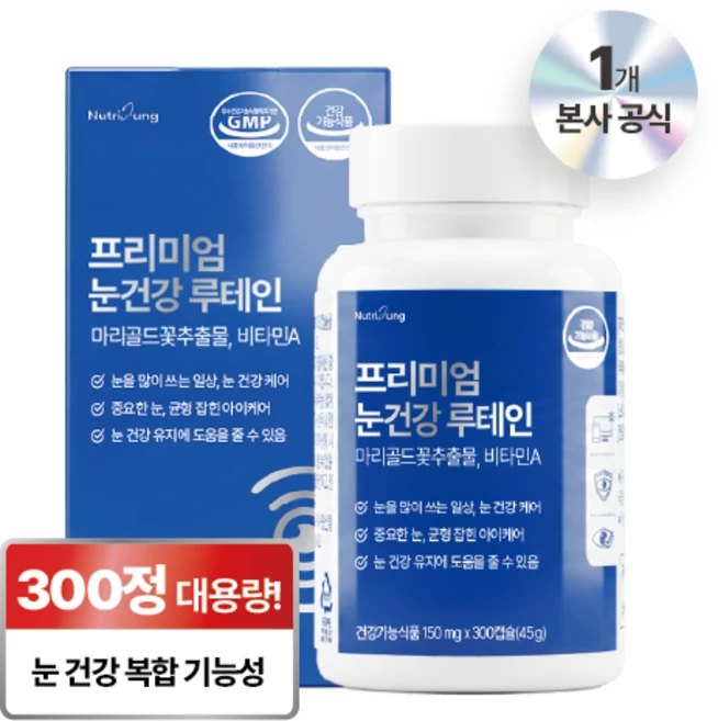 뉴트리정 프리미엄 눈건강 루테인 대용량, 1개, 300정 - 쿠팡