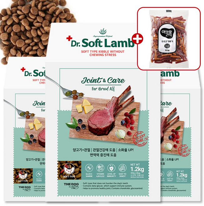 더독 닥터소프트 램 전견용 강아지 면역력 관절 말랑한 소프트 사료 + 아침애버거 증정, 1.2kg, 3개, 양