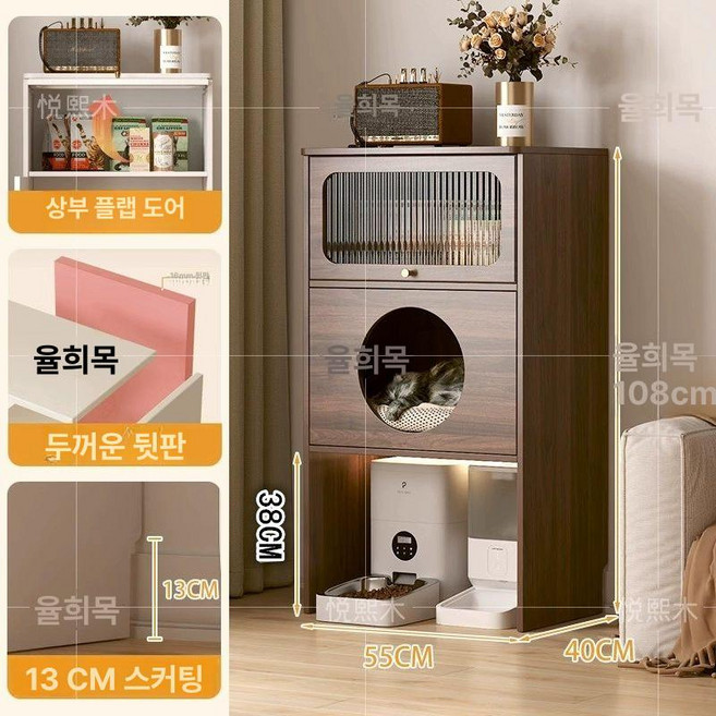 솔비에 책장형캣타워 고양이 수납 원목 고양이선반 숨숨집, 1개, 창홍 유리문+문틈 월넛