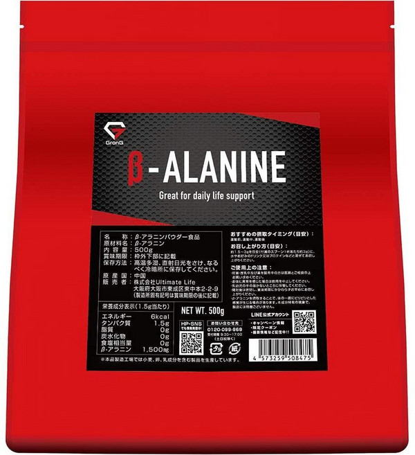 GronG 일본직구 베타 알라닌 파우더 17.6온스 (500g), 사이즈, 500g, 1개