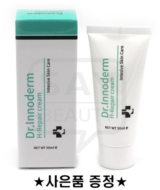 정품 닥터이노덤 H리페어크림 이노덤 크림 50g 사은품증정, 0.05l, 1개
