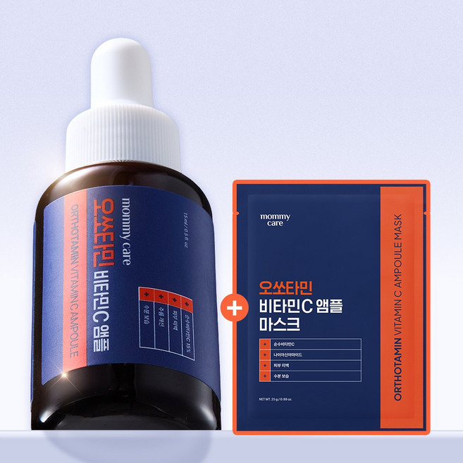 마미케어 오쏘타민 비타민C 고함량 미백 앰플 + 오쏘타민 토닝 마스크팩 세트, 1세트