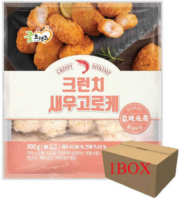 굿프랜즈 크런치새우고로케1BOX 300gX20개, 20개, 300g