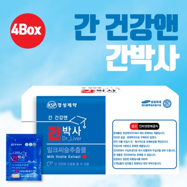경성제약 간 건강앤 간박사 (5g x 30포) 간건강 간보호식품 숙취전후에 밀크시슬, 150g, 1박스